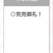 ヒメ日記 2026/01/24 05:21 投稿 あんな【山本〇月激似の美女】 STELLA TOKYO－ステラトウキョウ－