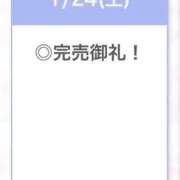 ヒメ日記 2026/01/25 04:05 投稿 あんな【山本〇月激似の美女】 STELLA TOKYO－ステラトウキョウ－