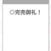 ヒメ日記 2026/01/29 04:23 投稿 あんな【山本〇月激似の美女】 STELLA TOKYO－ステラトウキョウ－