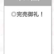 ヒメ日記 2026/01/31 05:08 投稿 あんな【山本〇月激似の美女】 STELLA TOKYO－ステラトウキョウ－