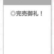 ヒメ日記 2026/02/04 04:40 投稿 あんな【山本〇月激似の美女】 STELLA TOKYO－ステラトウキョウ－