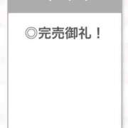 ヒメ日記 2026/02/05 05:38 投稿 あんな【山本〇月激似の美女】 STELLA TOKYO－ステラトウキョウ－