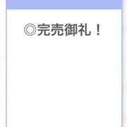 ヒメ日記 2026/02/08 05:32 投稿 あんな【山本〇月激似の美女】 STELLA TOKYO－ステラトウキョウ－