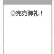 ヒメ日記 2026/02/09 18:39 投稿 あんな【山本〇月激似の美女】 STELLA TOKYO－ステラトウキョウ－