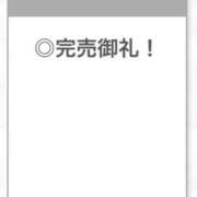 ヒメ日記 2026/02/14 05:38 投稿 あんな【山本〇月激似の美女】 STELLA TOKYO－ステラトウキョウ－