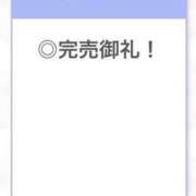 ヒメ日記 2026/02/14 18:33 投稿 あんな【山本〇月激似の美女】 STELLA TOKYO－ステラトウキョウ－