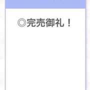 ヒメ日記 2026/02/16 04:33 投稿 あんな【山本〇月激似の美女】 STELLA TOKYO－ステラトウキョウ－