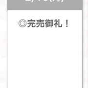 ヒメ日記 2026/02/17 04:31 投稿 あんな【山本〇月激似の美女】 STELLA TOKYO－ステラトウキョウ－