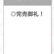 ヒメ日記 2026/02/18 06:12 投稿 あんな【山本〇月激似の美女】 STELLA TOKYO－ステラトウキョウ－