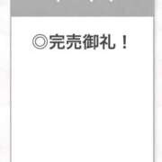 ヒメ日記 2026/02/19 04:35 投稿 あんな【山本〇月激似の美女】 STELLA TOKYO－ステラトウキョウ－