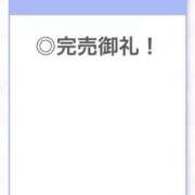 あんな【山本〇月激似の美女】 ありがとう⭐️ STELLA TOKYO－ステラトウキョウ－