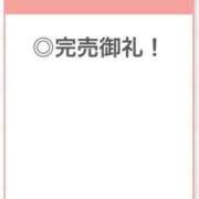 ヒメ日記 2026/03/02 04:33 投稿 あんな【山本〇月激似の美女】 STELLA TOKYO－ステラトウキョウ－