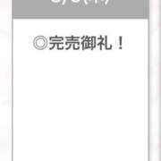 ヒメ日記 2026/03/06 05:04 投稿 あんな【山本〇月激似の美女】 STELLA TOKYO－ステラトウキョウ－