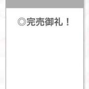 ヒメ日記 2026/03/10 05:08 投稿 あんな【山本〇月激似の美女】 STELLA TOKYO－ステラトウキョウ－