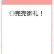 ヒメ日記 2026/03/16 05:02 投稿 あんな【山本〇月激似の美女】 STELLA TOKYO－ステラトウキョウ－