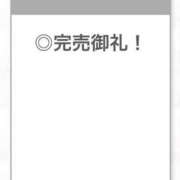 ヒメ日記 2026/03/24 04:26 投稿 あんな【山本〇月激似の美女】 STELLA TOKYO－ステラトウキョウ－