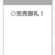ヒメ日記 2026/03/27 04:50 投稿 あんな【山本〇月激似の美女】 STELLA TOKYO－ステラトウキョウ－