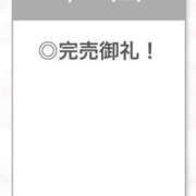 ヒメ日記 2026/03/28 04:46 投稿 あんな【山本〇月激似の美女】 STELLA TOKYO－ステラトウキョウ－