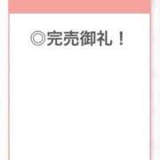 ヒメ日記 2026/03/30 05:05 投稿 あんな【山本〇月激似の美女】 STELLA TOKYO－ステラトウキョウ－