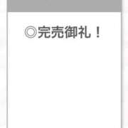 ヒメ日記 2026/04/02 04:39 投稿 あんな【山本〇月激似の美女】 STELLA TOKYO－ステラトウキョウ－