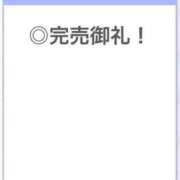 ヒメ日記 2026/04/05 05:02 投稿 あんな【山本〇月激似の美女】 STELLA TOKYO－ステラトウキョウ－