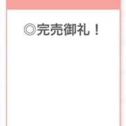 ヒメ日記 2026/04/06 04:40 投稿 あんな【山本〇月激似の美女】 STELLA TOKYO－ステラトウキョウ－