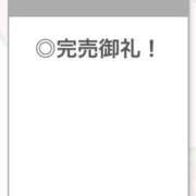 ヒメ日記 2026/04/10 05:23 投稿 あんな【山本〇月激似の美女】 STELLA TOKYO－ステラトウキョウ－