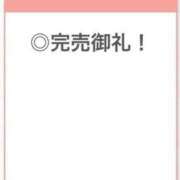 ヒメ日記 2026/04/13 05:22 投稿 あんな【山本〇月激似の美女】 STELLA TOKYO－ステラトウキョウ－