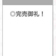 あんな【山本〇月激似の美女】 ありがとう⭐️ STELLA TOKYO－ステラトウキョウ－