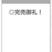 ヒメ日記 2026/04/18 05:21 投稿 あんな【山本〇月激似の美女】 STELLA TOKYO－ステラトウキョウ－