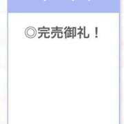 ヒメ日記 2026/04/19 03:19 投稿 あんな【山本〇月激似の美女】 STELLA TOKYO－ステラトウキョウ－