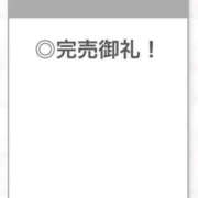 ヒメ日記 2026/04/24 06:07 投稿 あんな【山本〇月激似の美女】 STELLA TOKYO－ステラトウキョウ－