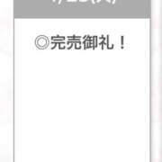 ヒメ日記 2026/04/29 05:05 投稿 あんな【山本〇月激似の美女】 STELLA TOKYO－ステラトウキョウ－