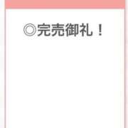 あんな【山本〇月激似の美女】 ありがとう🫶 STELLA TOKYO－ステラトウキョウ－