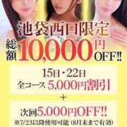 ヒメ日記 2026/07/20 15:05 投稿 あんな【山本〇月激似の美女】 STELLA TOKYO－ステラトウキョウ－