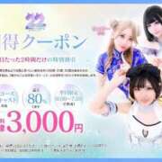 ヒメ日記 2025/07/25 06:35 投稿 ゆな 川崎ソープ　クリスタル京都南町