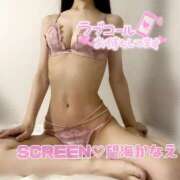 ヒメ日記 2026/02/05 19:42 投稿 望海かなえ SCREEN(スクリーン)