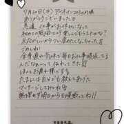 ヒメ日記 2025/08/02 20:34 投稿 Leina 濃密バブルSPA VIP