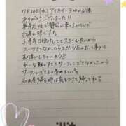 ヒメ日記 2025/08/02 20:35 投稿 Leina 濃密バブルSPA VIP