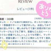 ヒメ日記 2025/07/22 14:55 投稿 アリサ Aroma De Pari（アロマ・デ・パリ）