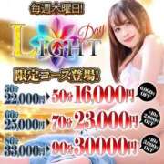 ヒメ日記 2025/07/02 22:08 投稿 なな（極上SPコース対応） EIGHT（エイト）～8つのお約束と無限の可能性～