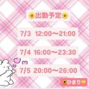 ヒメ日記 2025/07/03 07:29 投稿 ひまり CLUB DEEP 博多