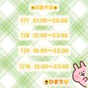 ヒメ日記 2025/07/06 20:23 投稿 ひまり CLUB DEEP 博多