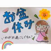 ヒメ日記 2025/08/14 17:43 投稿 ひまり CLUB DEEP 博多