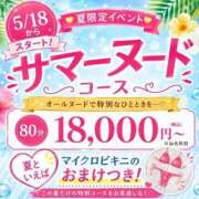 陽彩（ひいろ）全て驚異的レベル 限定！！ aroma ace.