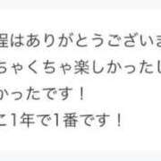 陽彩（ひいろ）全て驚異的レベル 嬉しい♡ aroma ace.