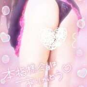りんか また逢いたいって思ってる♡ ミセス ファースト -お姉さん・若妻専門店-