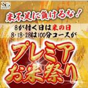 ヒメ日記 2025/07/28 16:02 投稿 掛川 ありさ 人妻の雫　福山店