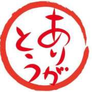 ヒメ日記 2026/02/05 23:20 投稿 工藤 蘭 人妻の雫 倉敷店