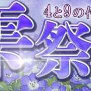 工藤 蘭 今日は♡ 人妻の雫 倉敷店